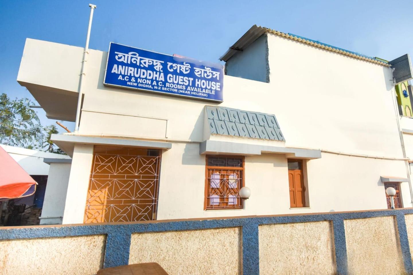 Anirudha Guest House Digha  Ngoại thất bức ảnh